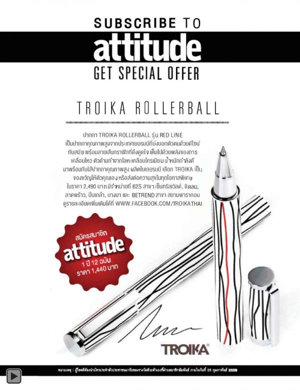 Attitude-January-2015